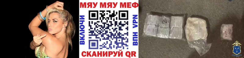 Названия наркотиков Рославль ГАШИШ  APVP  АМФ  Cocaine  Галлюциногенные грибы  Мефедрон 