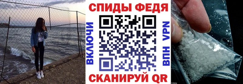 где можно купить наркотик  кракен как зайти  АМФ Розовый  Рославль 