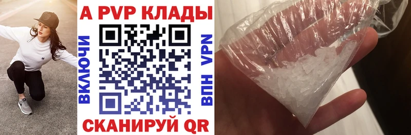 купить наркотики сайты  Рославль  MEGA ссылка  Alfa_PVP СК КРИС 
