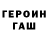КЕТАМИН VHQ Krisha Trangia