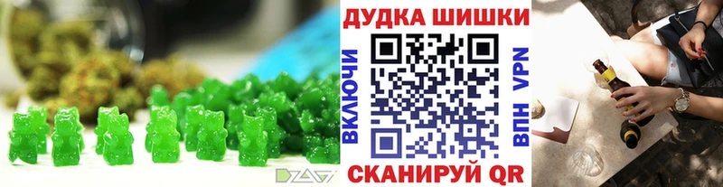 Cannafood марихуана  Рославль 