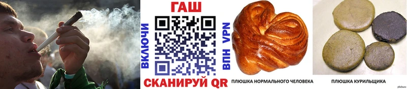 Гашиш hashish  ОМГ ОМГ   Рославль 