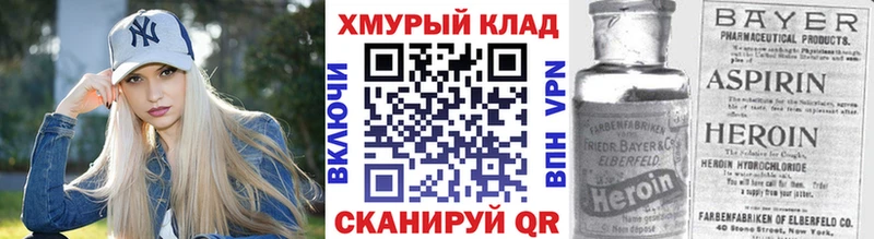 продажа наркотиков  Рославль  Героин герыч 