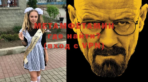 скорость mdpv Пестово