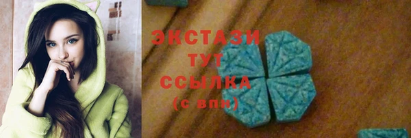 скорость mdpv Пестово
