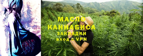 скорость mdpv Пестово