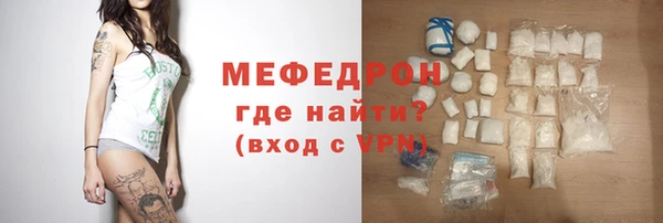 скорость mdpv Пестово