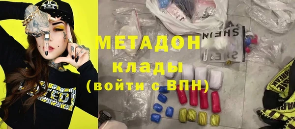 скорость mdpv Пестово