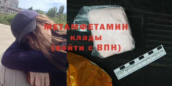 ПСИЛОЦИБИНОВЫЕ ГРИБЫ Морозовск