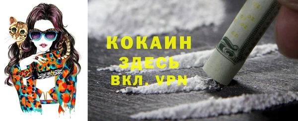 скорость mdpv Пестово