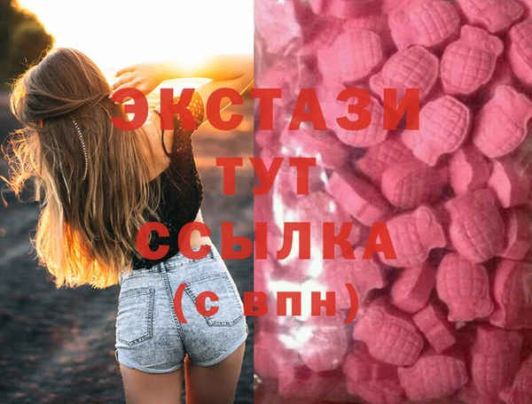 марихуана Осташков