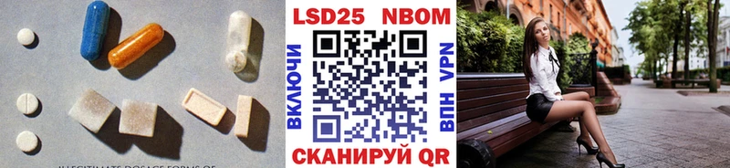 магазин    Рославль  Лсд 25 экстази ecstasy 