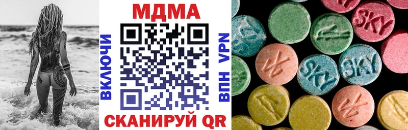 наркошоп  Рославль  MDMA Molly 