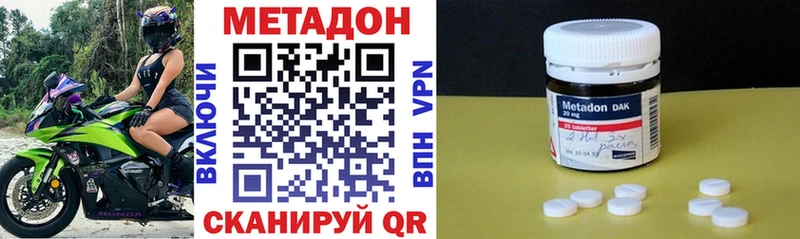 Метадон кристалл  mega рабочий сайт  Рославль 