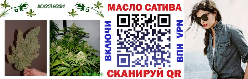 ТГК вейп  продажа наркотиков  Рославль 